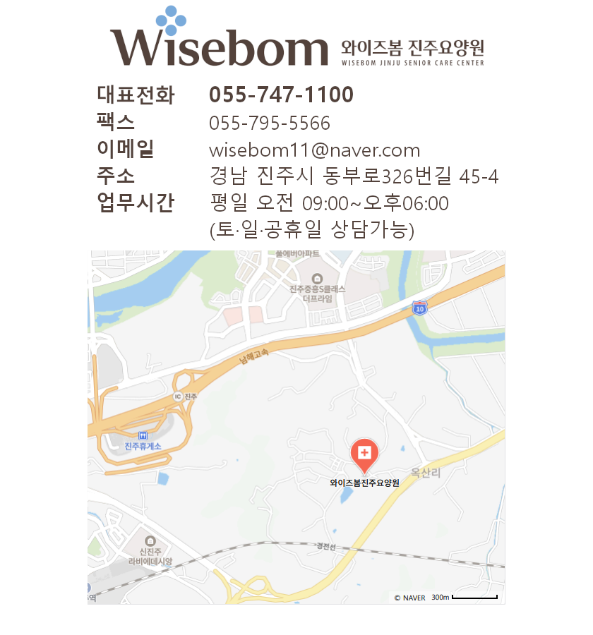 찾아오시는 길